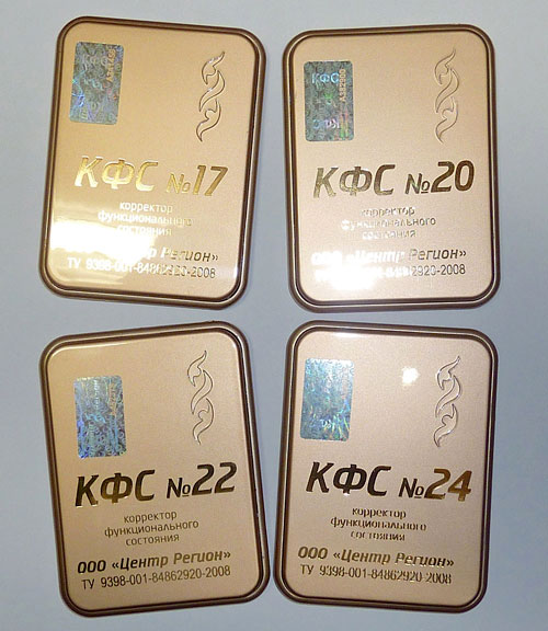 Vier der insgesamt acht Platten umfassenden neuen Serie Kolzov-GOLD Nr.17-24 